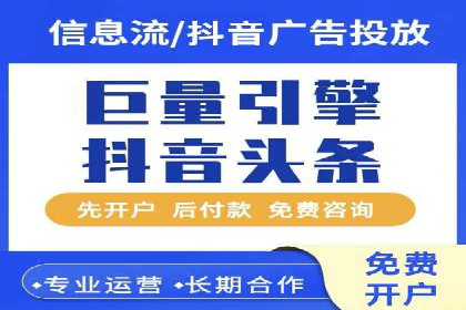 拉新神器：信息流广告制作攻略